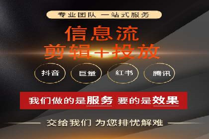 内容营销与信息流推广结合：成功案例分析