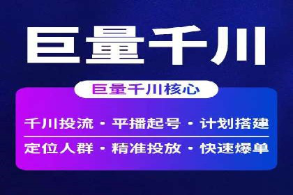 某电商平台的SEM运营托管全记录